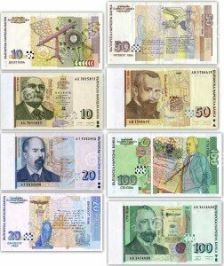 set-bulgarian-money-8440730